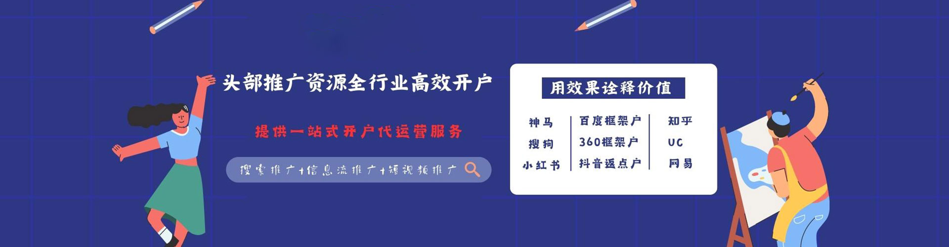 陵水sem服务