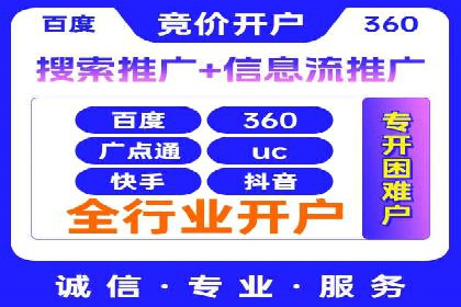 推广信息流广告的创意设计及执行案例