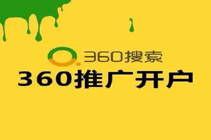 竞价SEM托管案例：提升广告投放效果